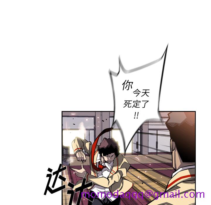 少年的新星[抖漫]韩漫全集-少年的新星-第 23 章无删减无遮挡章节图片 