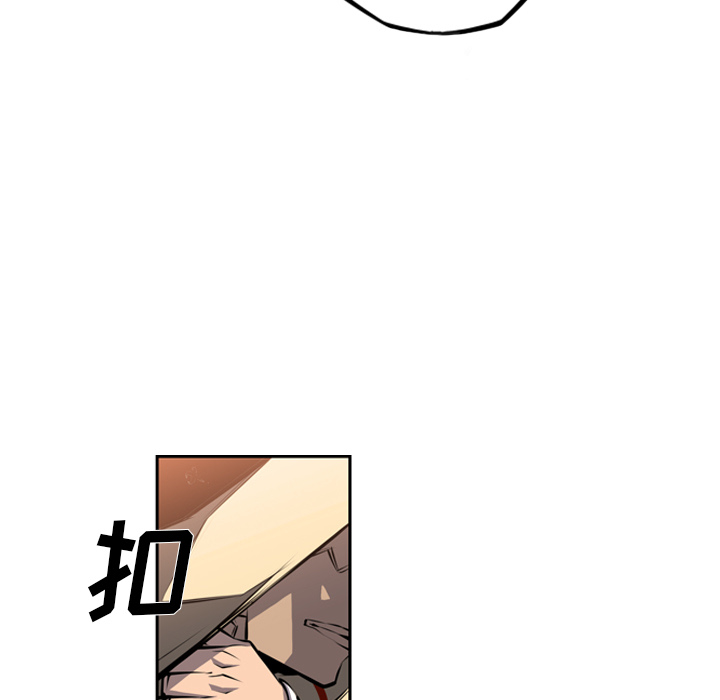 少年的新星[抖漫]韩漫全集-少年的新星-第 23 章无删减无遮挡章节图片 