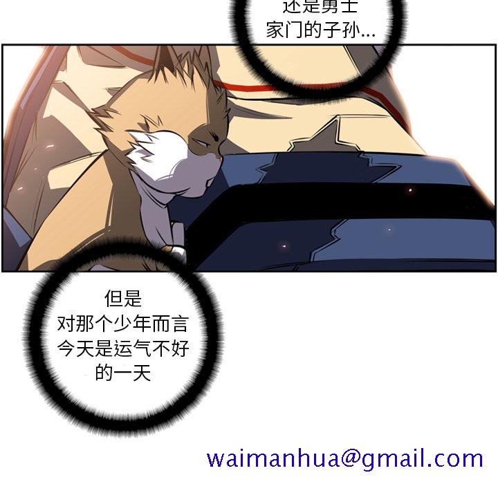 少年的新星[抖漫]韩漫全集-少年的新星-第 23 章无删减无遮挡章节图片 