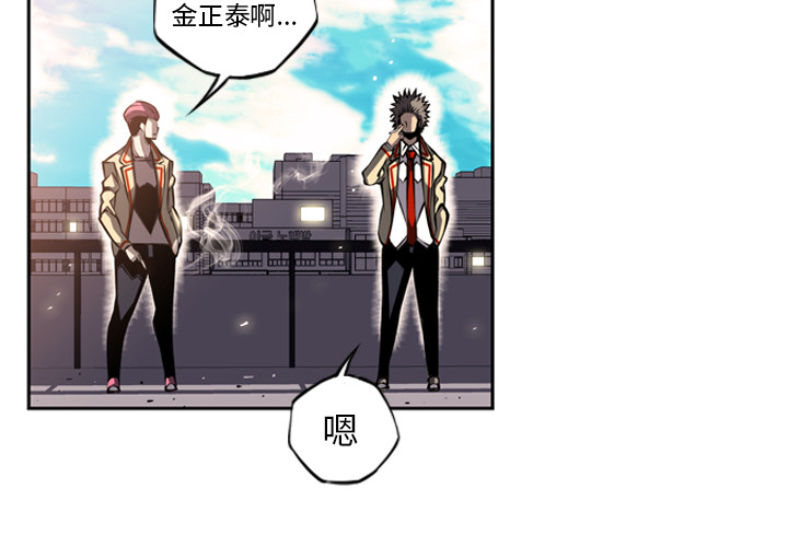 少年的新星[抖漫]韩漫全集-少年的新星-第 23 章无删减无遮挡章节图片 