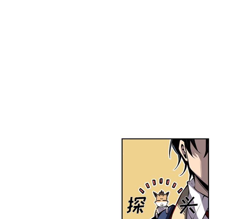 少年的新星[抖漫]韩漫全集-少年的新星-第 23 章无删减无遮挡章节图片 