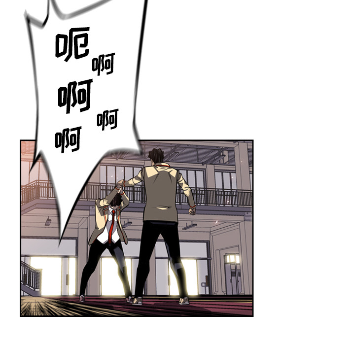 少年的新星[抖漫]韩漫全集-少年的新星-第 23 章无删减无遮挡章节图片 