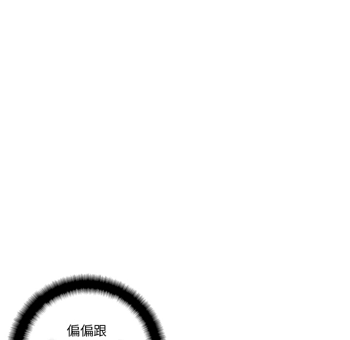 少年的新星[抖漫]韩漫全集-少年的新星-第 23 章无删减无遮挡章节图片 
