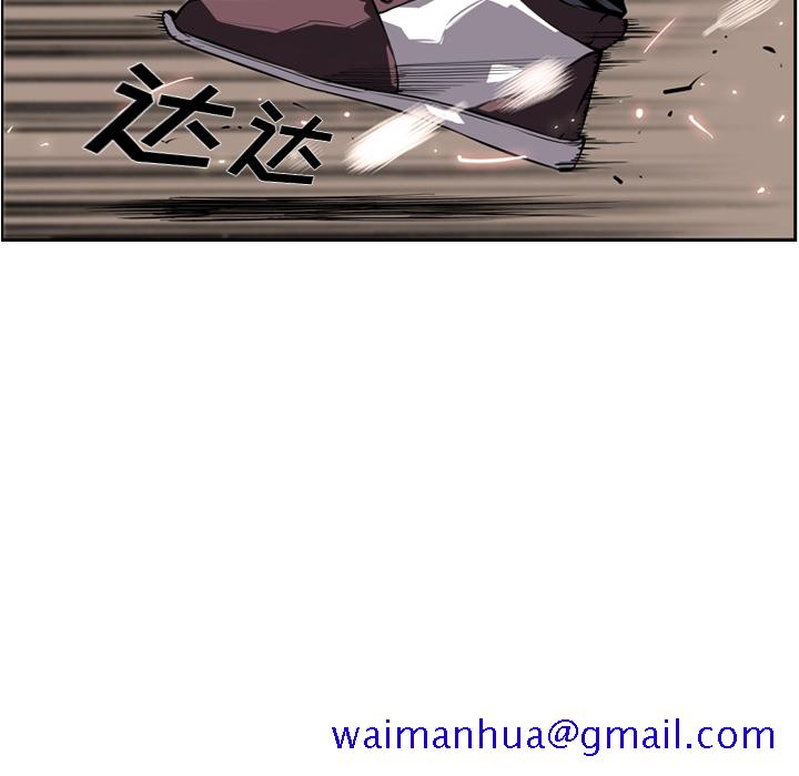 少年的新星[抖漫]韩漫全集-少年的新星-第 23 章无删减无遮挡章节图片 