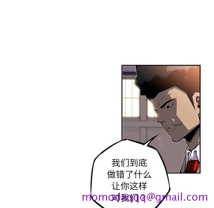 少年的新星[抖漫]韩漫全集-少年的新星-第 23 章无删减无遮挡章节图片 