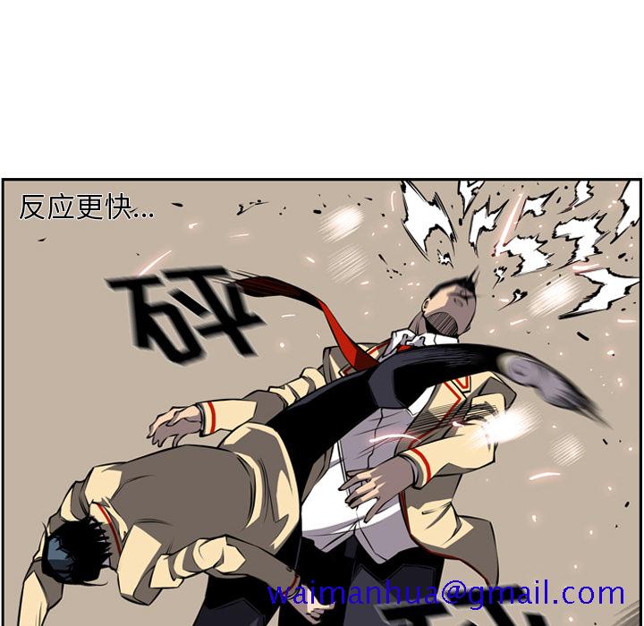 少年的新星[抖漫]韩漫全集-少年的新星-第 24 章无删减无遮挡章节图片 