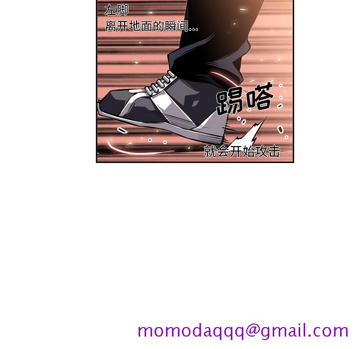 少年的新星[抖漫]韩漫全集-少年的新星-第 24 章无删减无遮挡章节图片 