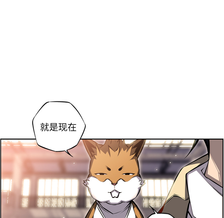 少年的新星[抖漫]韩漫全集-少年的新星-第 24 章无删减无遮挡章节图片 