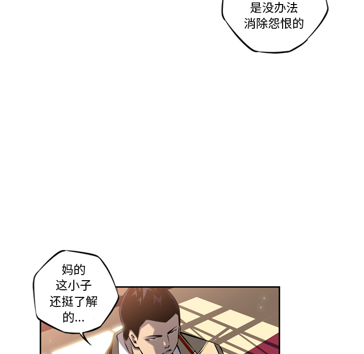 少年的新星[抖漫]韩漫全集-少年的新星-第 24 章无删减无遮挡章节图片 