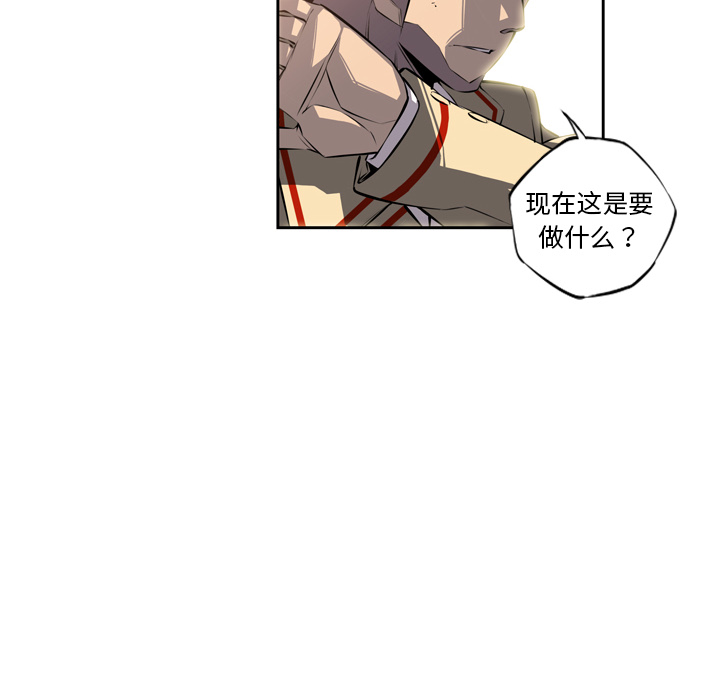 少年的新星[抖漫]韩漫全集-少年的新星-第 24 章无删减无遮挡章节图片 