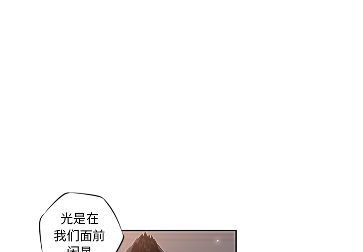 少年的新星[抖漫]韩漫全集-少年的新星-第 24 章无删减无遮挡章节图片 