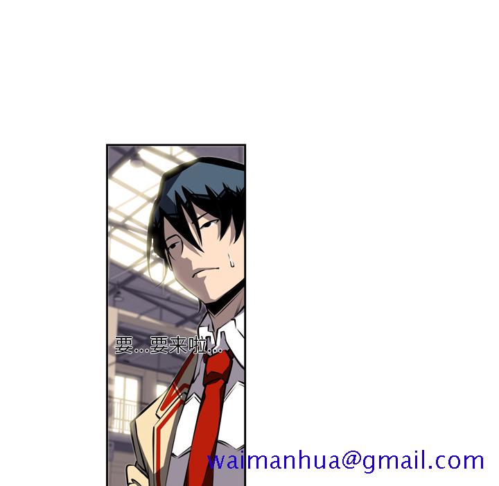 少年的新星[抖漫]韩漫全集-少年的新星-第 24 章无删减无遮挡章节图片 