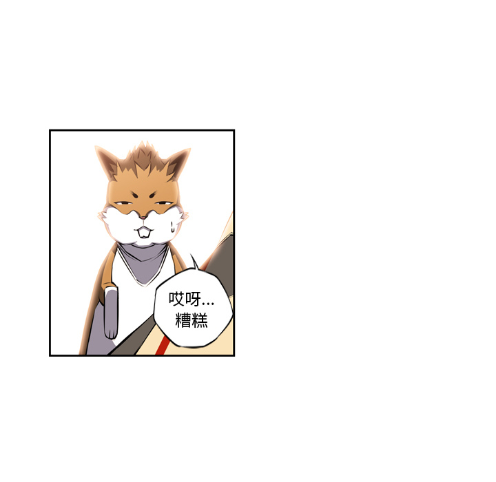 少年的新星[抖漫]韩漫全集-少年的新星-第 24 章无删减无遮挡章节图片 