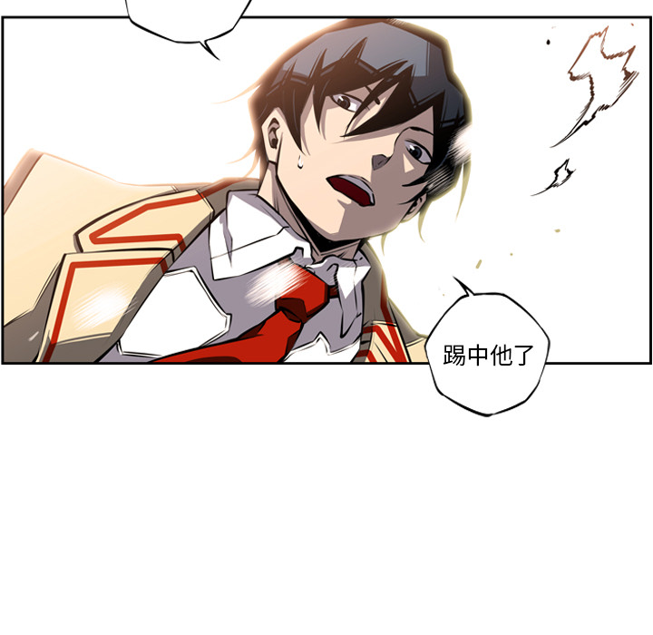 少年的新星[抖漫]韩漫全集-少年的新星-第 24 章无删减无遮挡章节图片 