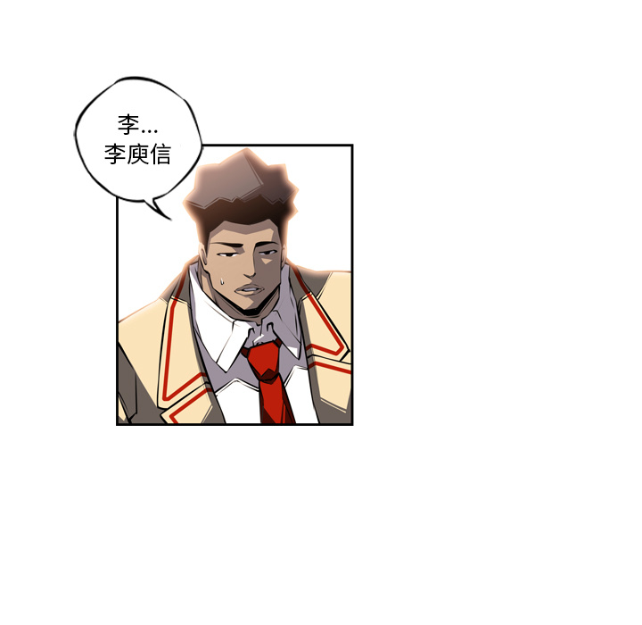 少年的新星[抖漫]韩漫全集-少年的新星-第 24 章无删减无遮挡章节图片 