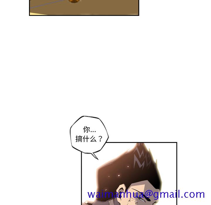 少年的新星[抖漫]韩漫全集-少年的新星-第 24 章无删减无遮挡章节图片 