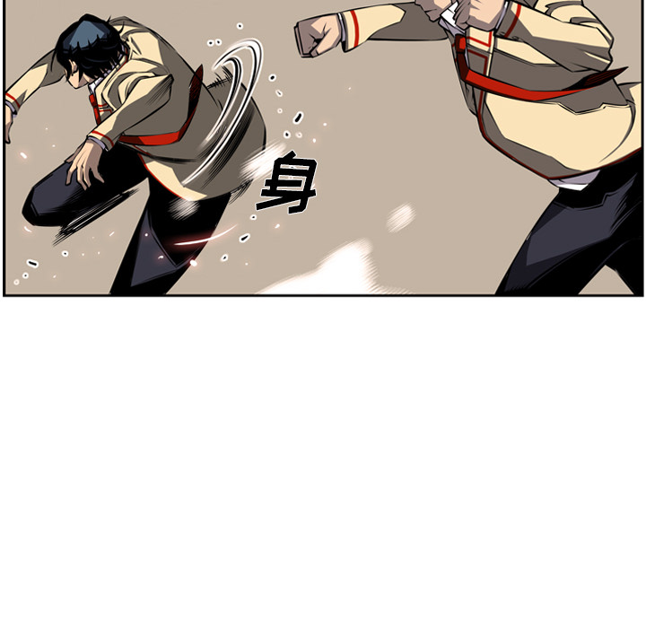 少年的新星[抖漫]韩漫全集-少年的新星-第 24 章无删减无遮挡章节图片 