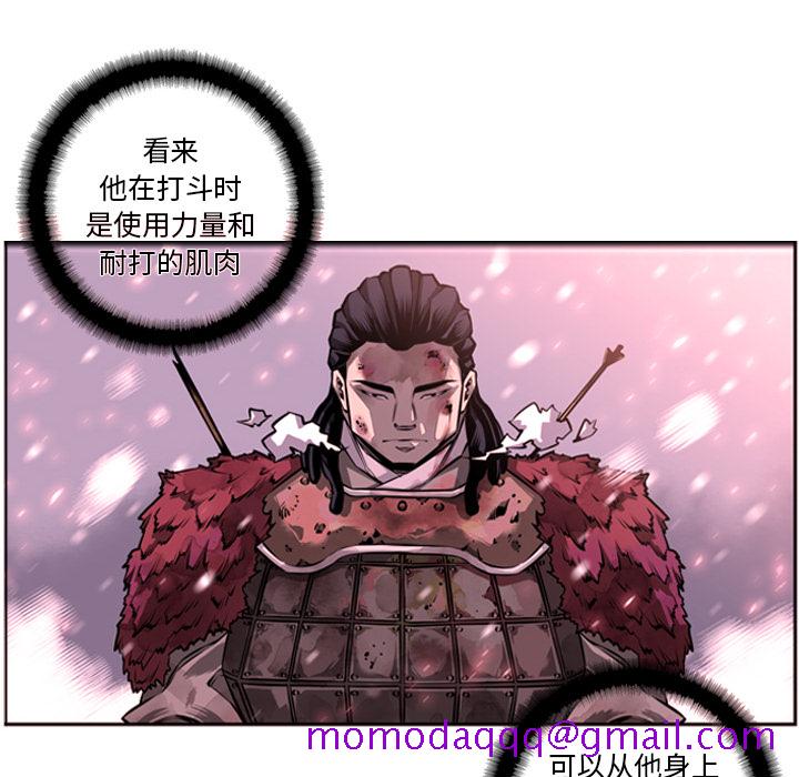 少年的新星[抖漫]韩漫全集-少年的新星-第 24 章无删减无遮挡章节图片 