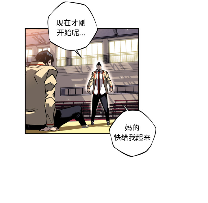 少年的新星[抖漫]韩漫全集-少年的新星-第 24 章无删减无遮挡章节图片 
