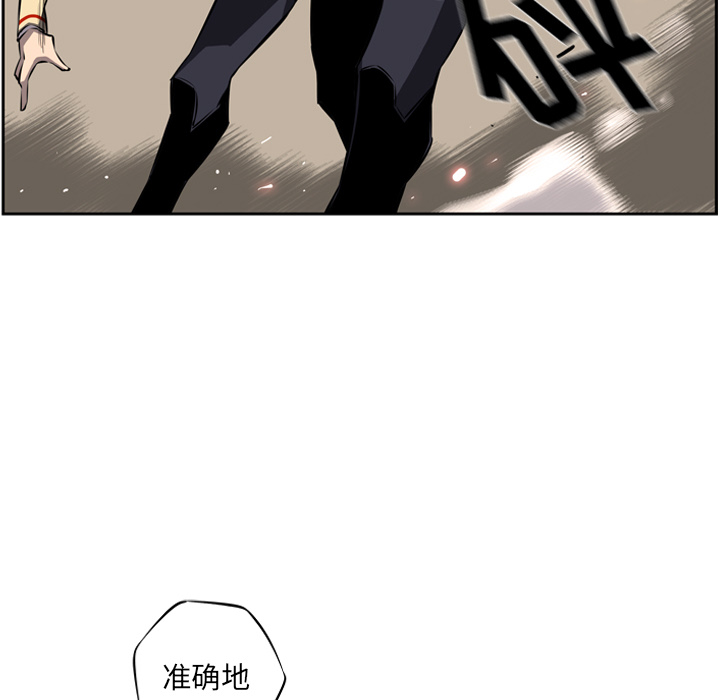 少年的新星[抖漫]韩漫全集-少年的新星-第 24 章无删减无遮挡章节图片 