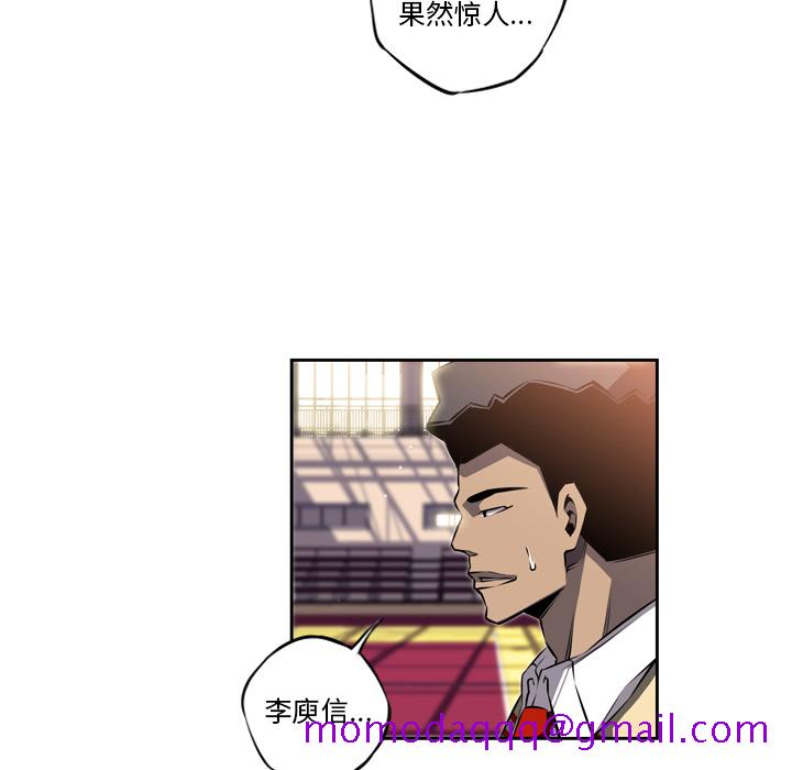 少年的新星[抖漫]韩漫全集-少年的新星-第 24 章无删减无遮挡章节图片 