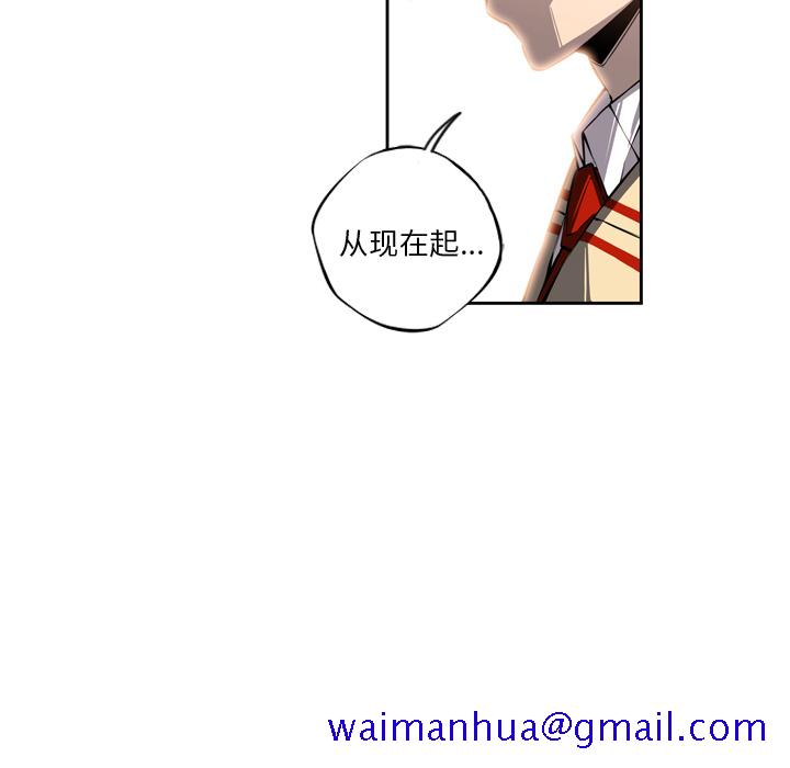 少年的新星[抖漫]韩漫全集-少年的新星-第 24 章无删减无遮挡章节图片 