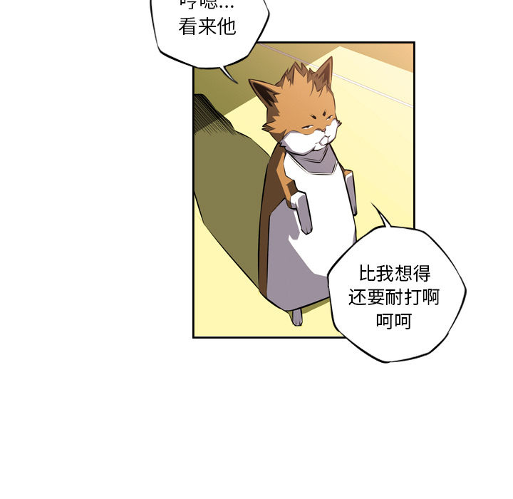 少年的新星[抖漫]韩漫全集-少年的新星-第 24 章无删减无遮挡章节图片 