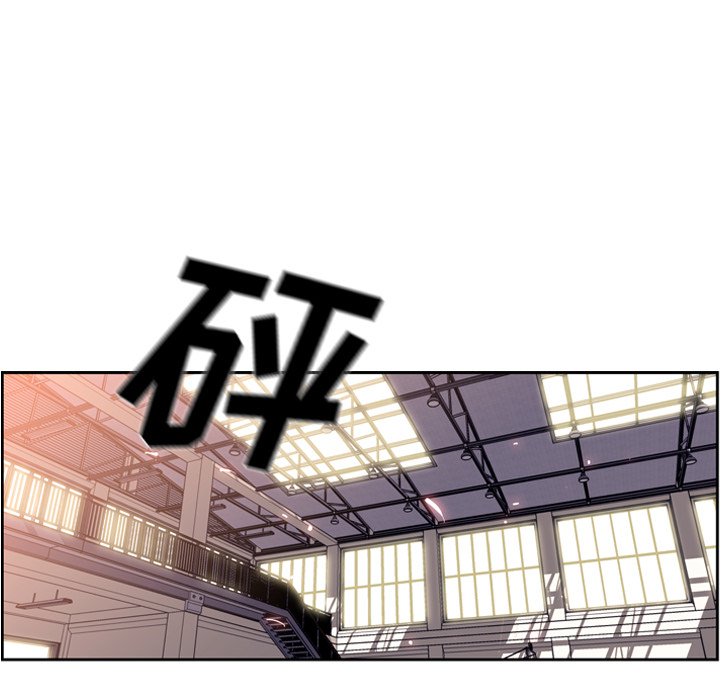 少年的新星[抖漫]韩漫全集-少年的新星-第 24 章无删减无遮挡章节图片 