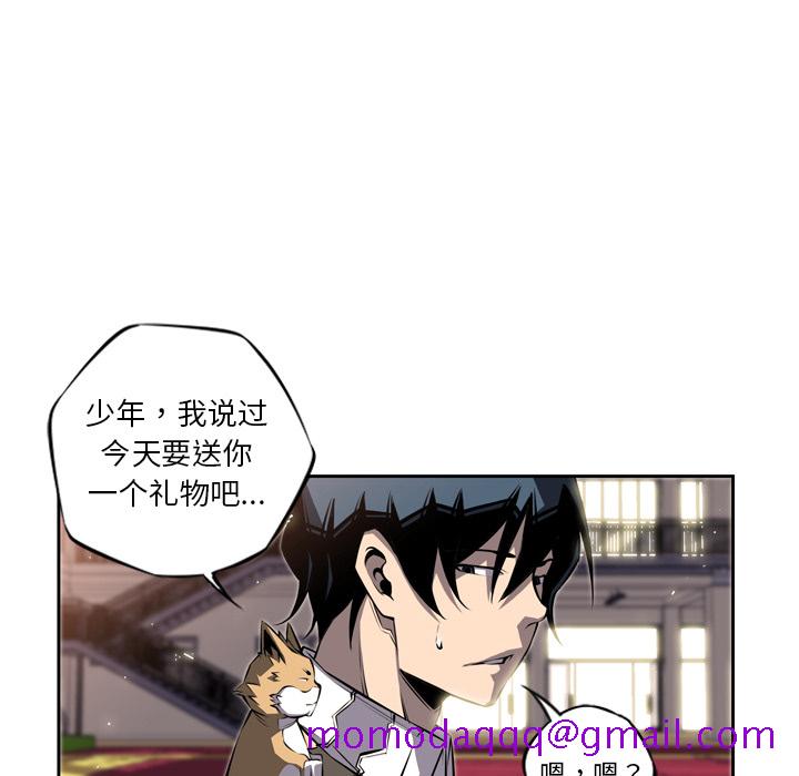 少年的新星[抖漫]韩漫全集-少年的新星-第 24 章无删减无遮挡章节图片 