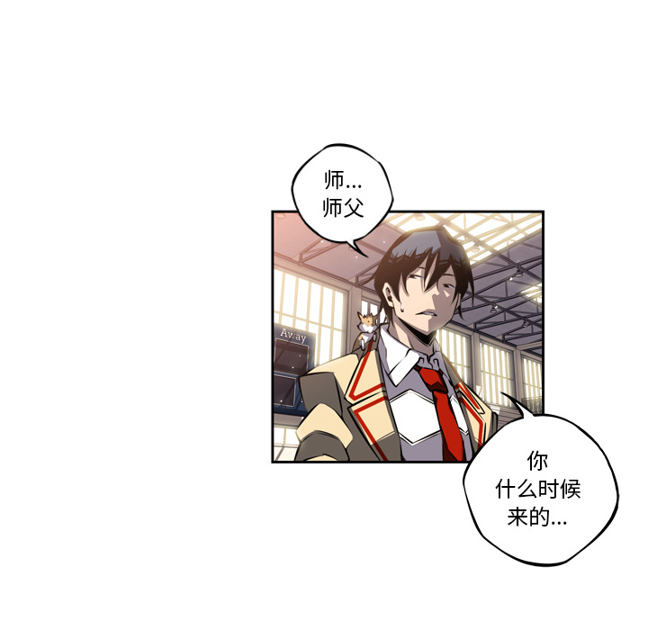少年的新星[抖漫]韩漫全集-少年的新星-第 24 章无删减无遮挡章节图片 