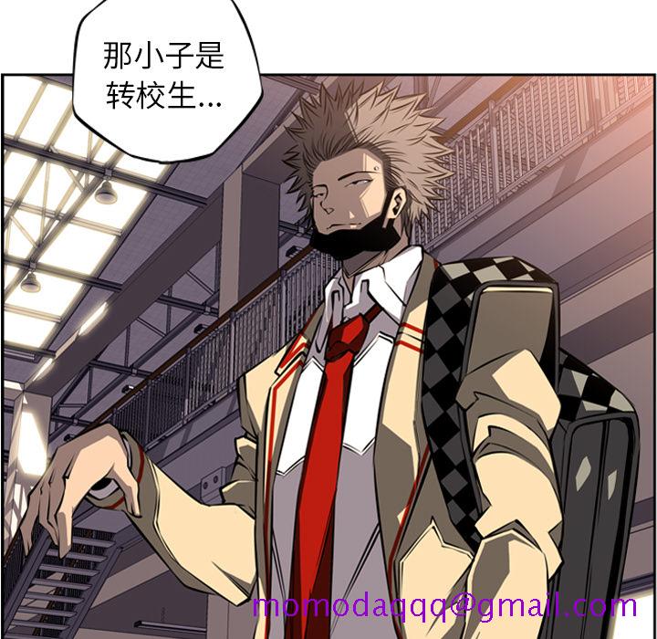 少年的新星[抖漫]韩漫全集-少年的新星-第 25 章无删减无遮挡章节图片 