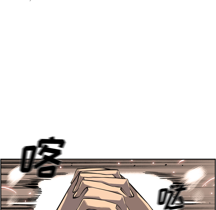少年的新星[抖漫]韩漫全集-少年的新星-第 25 章无删减无遮挡章节图片 