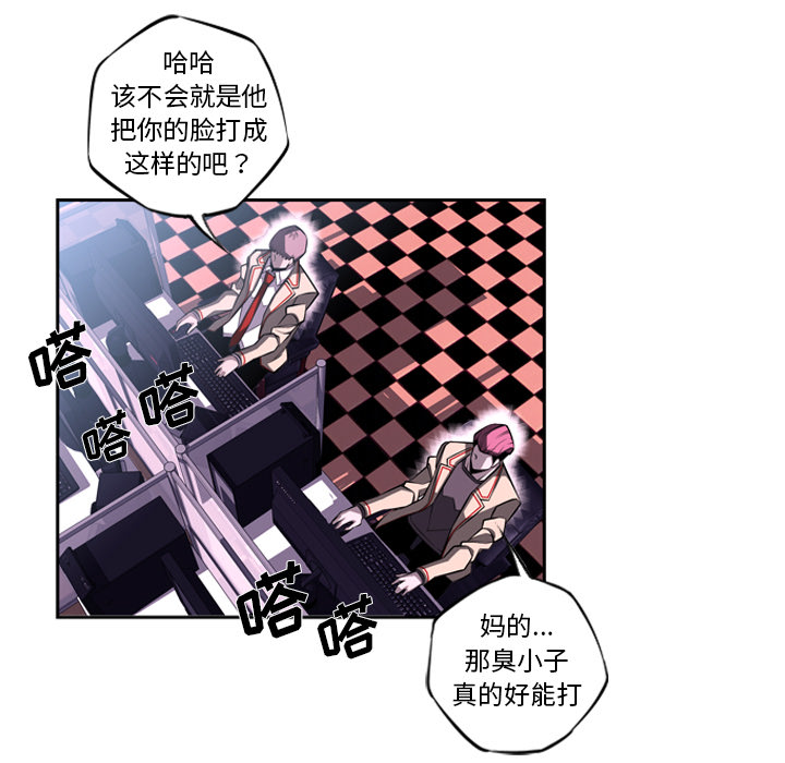 少年的新星[抖漫]韩漫全集-少年的新星-第 25 章无删减无遮挡章节图片 
