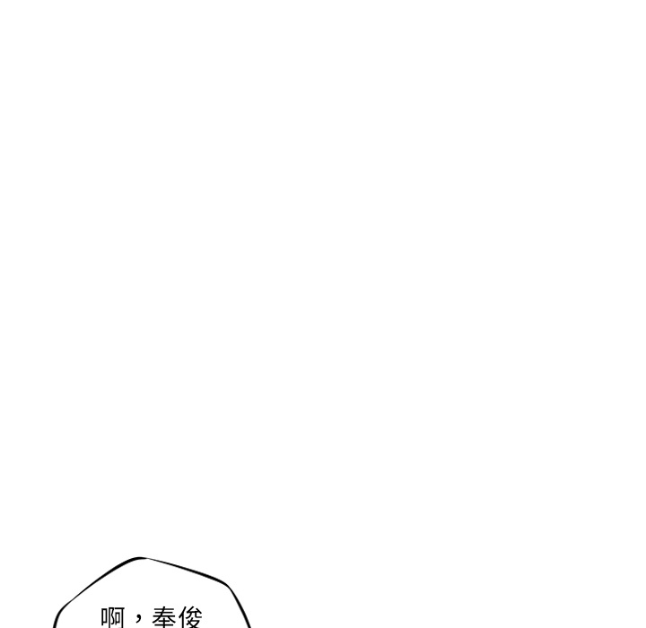 少年的新星[抖漫]韩漫全集-少年的新星-第 25 章无删减无遮挡章节图片 