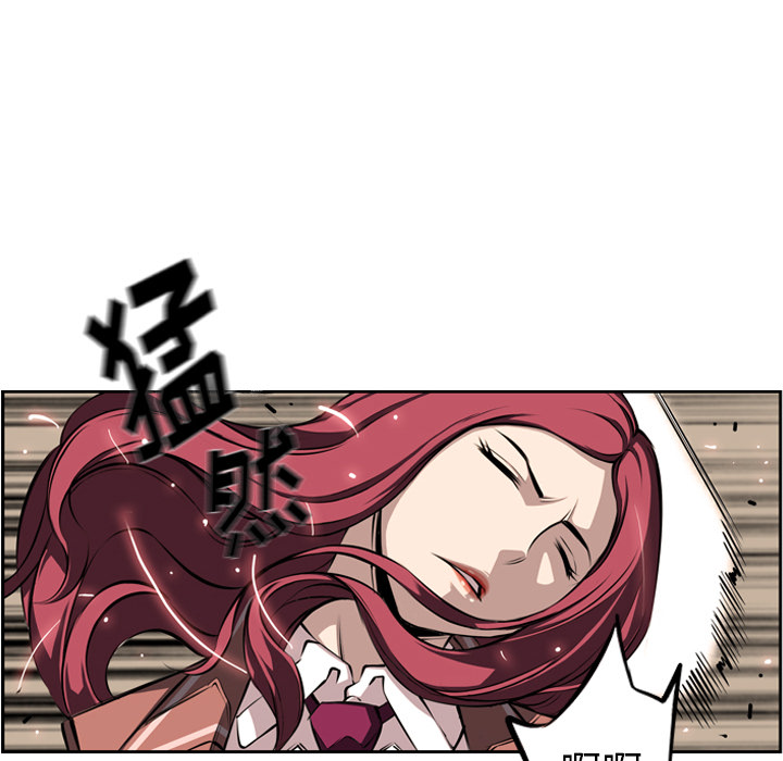 少年的新星[抖漫]韩漫全集-少年的新星-第 25 章无删减无遮挡章节图片 