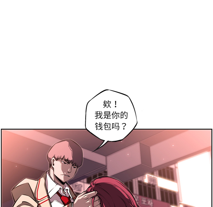 少年的新星[抖漫]韩漫全集-少年的新星-第 25 章无删减无遮挡章节图片 