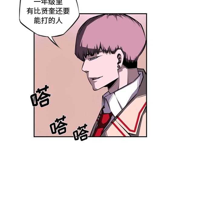 少年的新星[抖漫]韩漫全集-少年的新星-第 25 章无删减无遮挡章节图片 