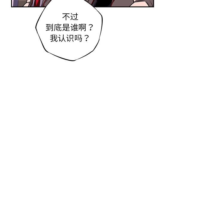 少年的新星[抖漫]韩漫全集-少年的新星-第 25 章无删减无遮挡章节图片 