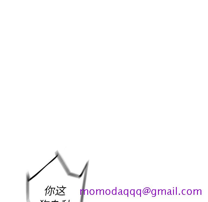 少年的新星[抖漫]韩漫全集-少年的新星-第 25 章无删减无遮挡章节图片 