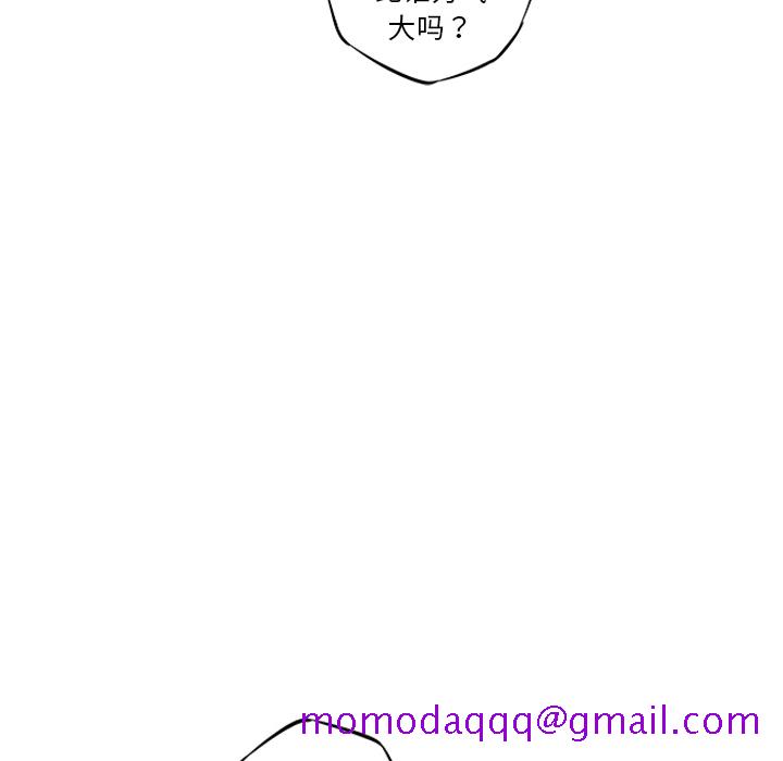少年的新星[抖漫]韩漫全集-少年的新星-第 25 章无删减无遮挡章节图片 