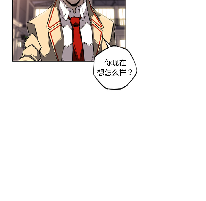 少年的新星[抖漫]韩漫全集-少年的新星-第 25 章无删减无遮挡章节图片 