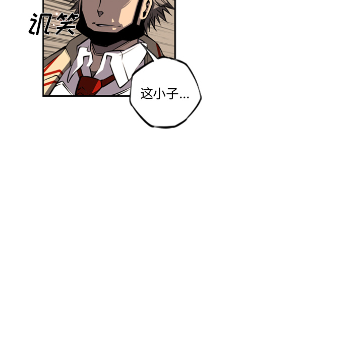 少年的新星[抖漫]韩漫全集-少年的新星-第 25 章无删减无遮挡章节图片 