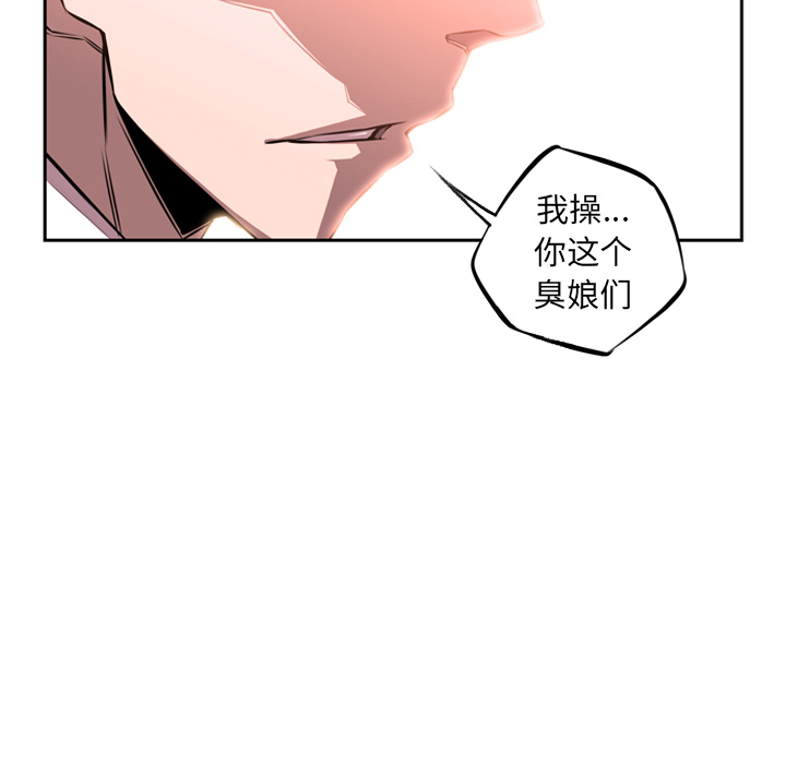 少年的新星[抖漫]韩漫全集-少年的新星-第 25 章无删减无遮挡章节图片 