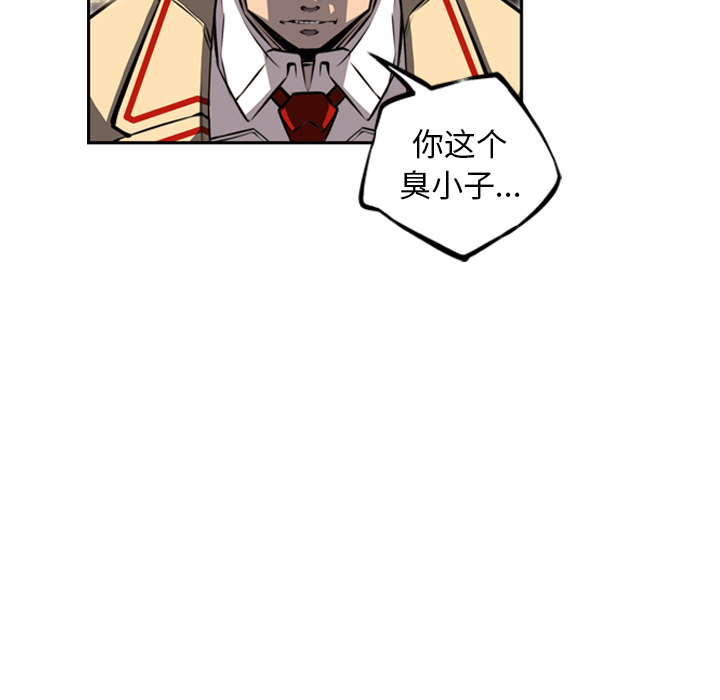 少年的新星[抖漫]韩漫全集-少年的新星-第 25 章无删减无遮挡章节图片 
