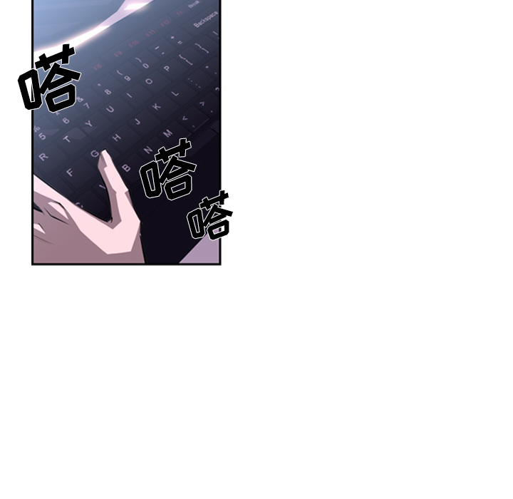 少年的新星[抖漫]韩漫全集-少年的新星-第 25 章无删减无遮挡章节图片 