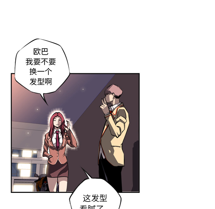 少年的新星[抖漫]韩漫全集-少年的新星-第 25 章无删减无遮挡章节图片 