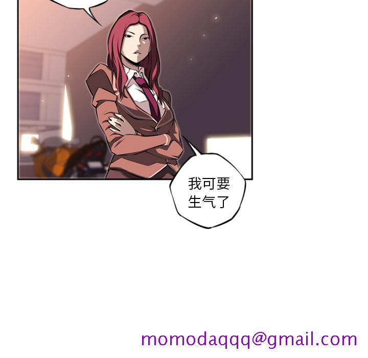 少年的新星[抖漫]韩漫全集-少年的新星-第 25 章无删减无遮挡章节图片 