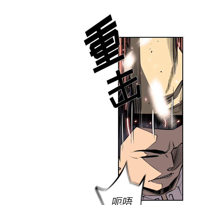 少年的新星[抖漫]韩漫全集-少年的新星-第 25 章无删减无遮挡章节图片 