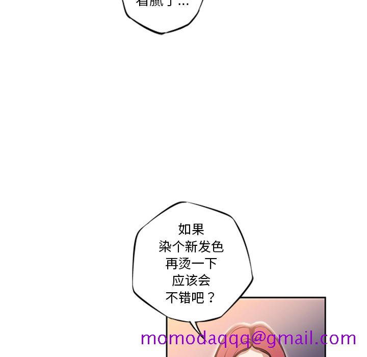 少年的新星[抖漫]韩漫全集-少年的新星-第 25 章无删减无遮挡章节图片 