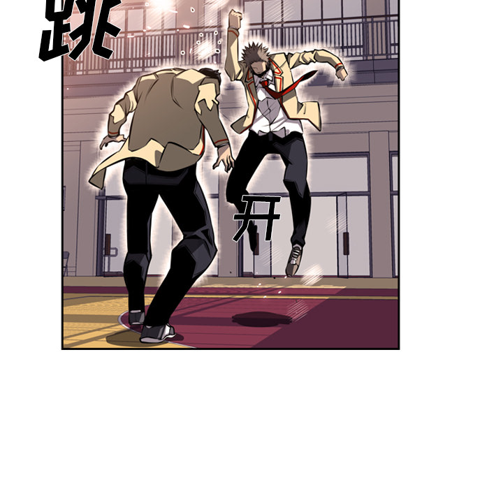 少年的新星[抖漫]韩漫全集-少年的新星-第 25 章无删减无遮挡章节图片 